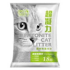 pet story 寵物物語 貓砂 球砂, 清新馬鞭草, 18lb, 1包