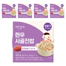 베이비본죽 한우사골진밥 실온 이유식 완료기, 한우사골, 180g, 5개