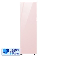[삼성 감사 페스티벌] [색상선택형] 삼성전자 비스포크 키친핏 1도어 냉동고 347L 방문설치, 글램핑크, RZ34C7805AP