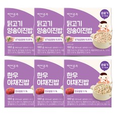 嬰兒骨頭粥常溫嬰兒食品完成韓國牛肉蔬菜金巴普 180g x 3p + 雞肉蘑菇金巴普 180g x 3p, 1組