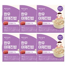 베이비본죽 실온 이유식 완료기, 한우야채진밥, 180g, 6개