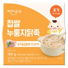 베이비본죽 실온 이유식 찹쌀 누룽지닭죽, 180g, 1개