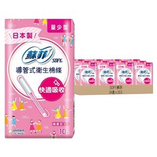 SOFY 蘇菲 導管式棉條, 量少型, 10入, 24盒