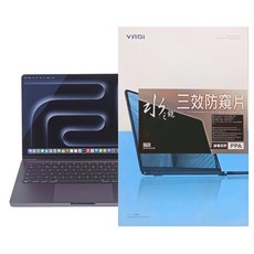 YADI 亞第 水之鏡防窺片 靜電吸附 Apple MacBook Pro14 2024 M4 A3112 專用 PF4PPA-AP-PRO-14-21, 黑色, 1個