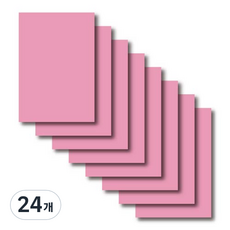원진 칼라 하드보드지 1T 분홍, 2절, 24개