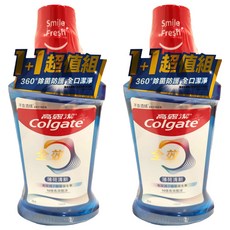 Colgate 高露潔 全效含氟漱口水 薄荷清新, 500ml, 2瓶