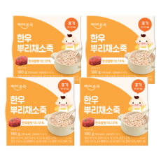 베이비본죽 유아용 실온 이유식 후기 한우뿌리채소죽, 한우, 180g, 4개