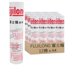 FUJILONG 富士龍 感熱傳真紙 12捲, 1組