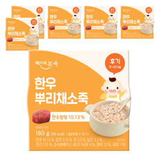베이비본죽 유아용 실온 이유식 후기 한우뿌리채소죽, 한우, 180g, 6개