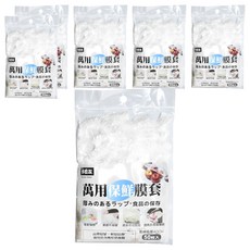 Home Star 多麼潔 萬用保鮮膜套, 6個, 40cm