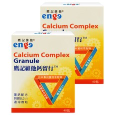Enge 鷹記維他 鈣留行 Calcium Complex Granule 速溶微粒, 40包, 80g, 2盒
