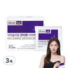 스키니랩 이지슬리밍 잔티젠 다이어트, 14정, 3개