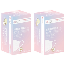 EYL'S 艾爾絲 成人平面醫用口罩, 藍霧灰, 50片, 2盒