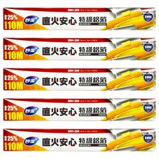 妙潔 直火安心特級鋁箔, 8m, 5盒