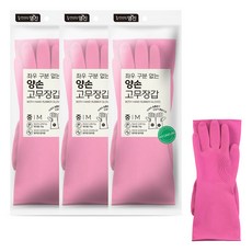 홈에디션명진 좌우 구분없는 양손 고무장갑 세트, 분홍, 중(M), 3개