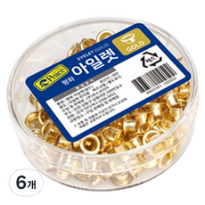 피스코리아 아일렛 펀치크립 250p, 골드, 6개