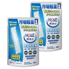 HSAE 泰厲害全效洗衣棒 清新草木香 195g, 15入, 2袋