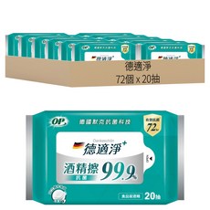 德適淨 抗菌酒精擦 20抽, 72個, 1個裝