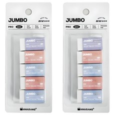 HWARANG JUMBO PRO 迷你橡皮擦, 白色, 10個