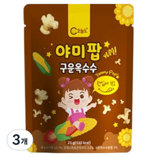 oneuldo 嬰兒餅乾 Yummy Pop, 3個, 烤玉米, 25g