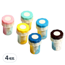 CellMedi 손쉬운 렌즈 수동세척기 6종 세트, 핑크, 옐로우, 블루, 블랙, 스카이, 민트, 4세트