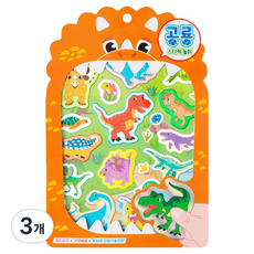 STUDIO EIGHT 恐龍彩虹貼紙遊戲, 混合顏色, 3個