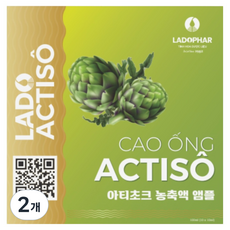 LADOPHAR LADOPHAR Artiso Artichoke 安瓶 10入, 2個, 100ml