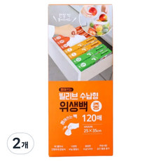 UH 뽑아쓰는 빌리브 수납형 위생백 중 25cm x 35cm, 2개, 120개입, 중(M)
