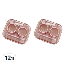 정상아이앤 일체형 투명 휴대용 렌즈 케이스, 핑크, 12개