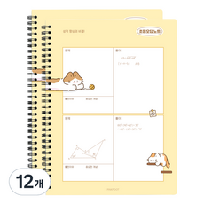 PINKFOOT 3000 喵喵 小學錯題本, 黃色, 12個