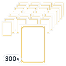 문구마을 리본 돼지꼬리 금박 상장용지 A4 180g, 화이트, 300개