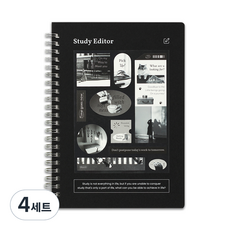 대시앤도트 스터디 에디터 100일 플래너, 모노 필름, 4세트