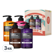 KUNDAL 昆黛爾 Newtro Body Care 4 禮品套組嬰兒爽身粉香水, 3套