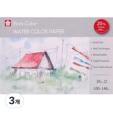 사쿠라 마켓피아 수채화용 네면 인감 접착제 그림 스케치북 01-32k 100 x 148 mm, 20매, 3개