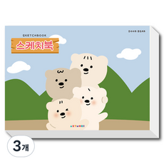 아트모아 스케치북 도화지 105g 8절, 750개