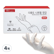 생활을그리다 다용도 니트릴 장갑 100매, 화이트, 소(S), 4개