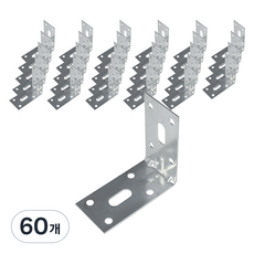 MONESPACE 30號角鐵, 60個