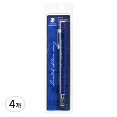 STAEDTLER 施德樓 925 15 限量版自動鉛筆 海軍藍, 0.5mm, 4個