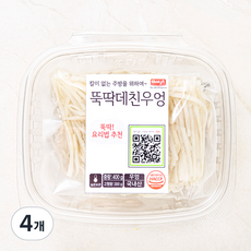 나무새 뚝딱 데친 우엉, 400g, 4개