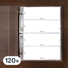 하이하바 3공 단면리필속지 4포켓 가로형 225 x 296 mm, 10매입, 12개