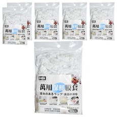 Home Star 多麼潔 萬用保鮮膜套, 6個, 36cm