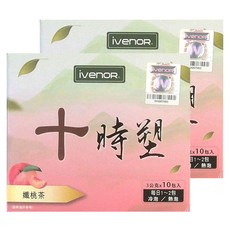 ivenoR 十時塑 纖桃茶 冷泡/熱泡, 10包, 3g, 2盒