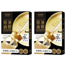 SEXYLOOK 西西露 CICA修護原液黑面膜 28ml, 5片, 2盒