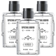 小麥購物 自動噴香薰機精油瓶 S032 51.3g, 香格里拉, 45ml, 3瓶