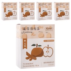 Fruithing 菓茶很有事 薑黃柑橘養氣茶 Set, 5包, 漢方果乾茶, 含蘋果鮮果原切, 含柳丁鮮果原切, 6g, 4盒