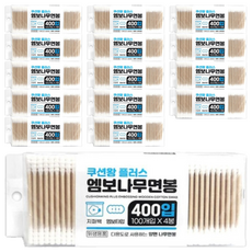 壓花木棉花棒, 15個, 400入