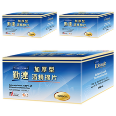勤達 酒精棉片 加厚款 100入 3盒 - 滅菌、消毒、清潔必備