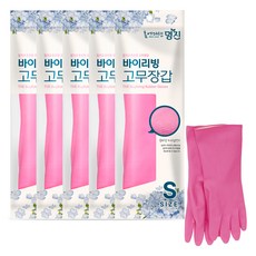 Home Edition MJ 堅固耐用的Byliving橡膠手套, 小(S), 粉紅色, 5個