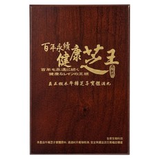 百年永續健康芝王 椴木養殖牛樟芝子口含粒禮盒, 4g, 1瓶