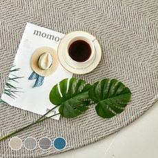 initium 素色編織圓形地毯